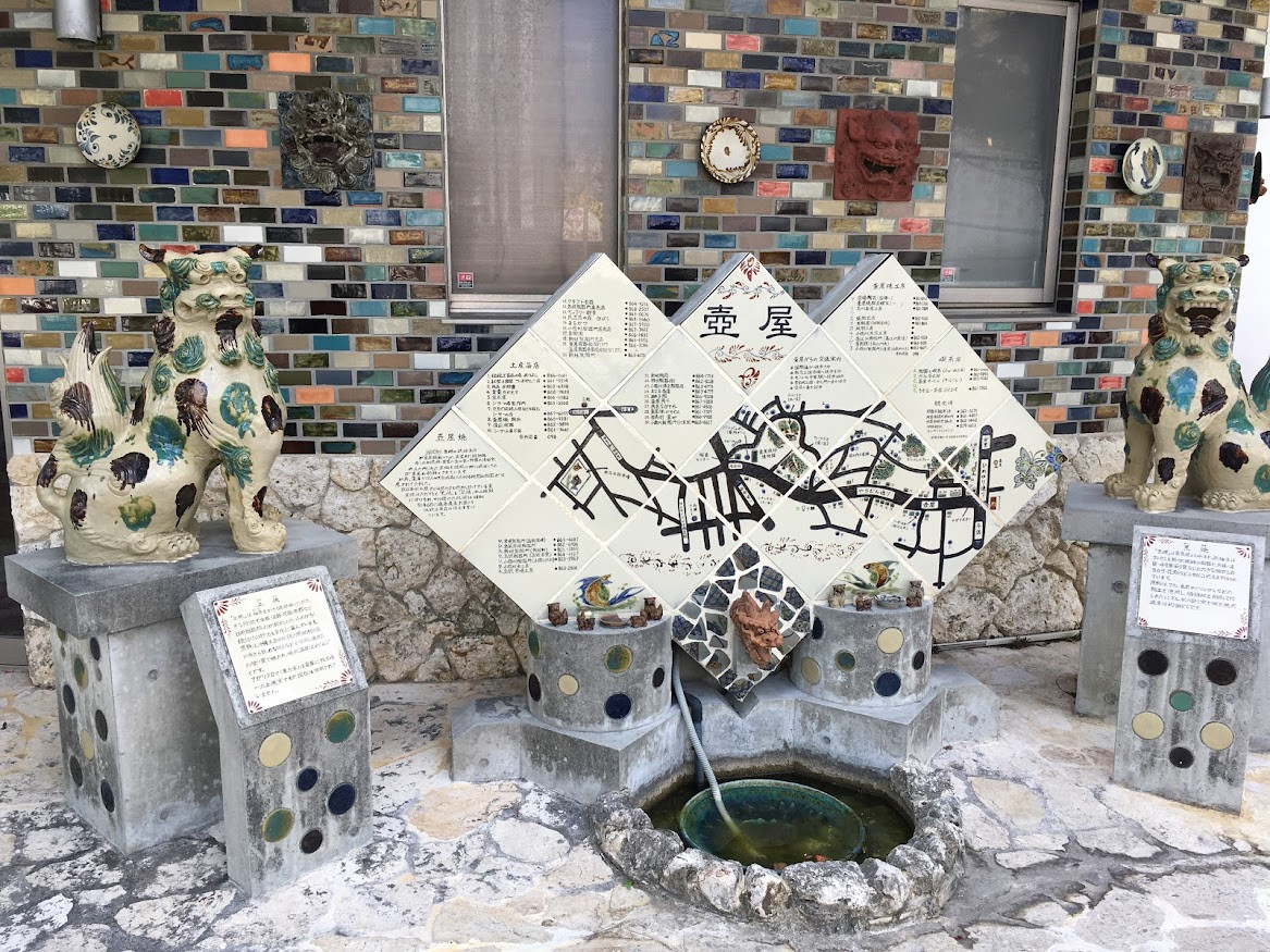 沖縄伝統 国際通り近くで沖縄の伝統工芸品を売っているおすすめの専門店！一流の