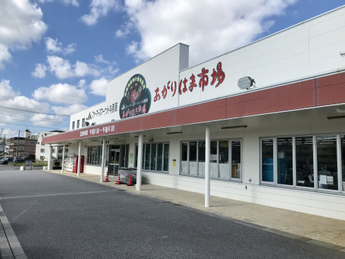 ファーマーズマーケット与那原 あがりはま市場
