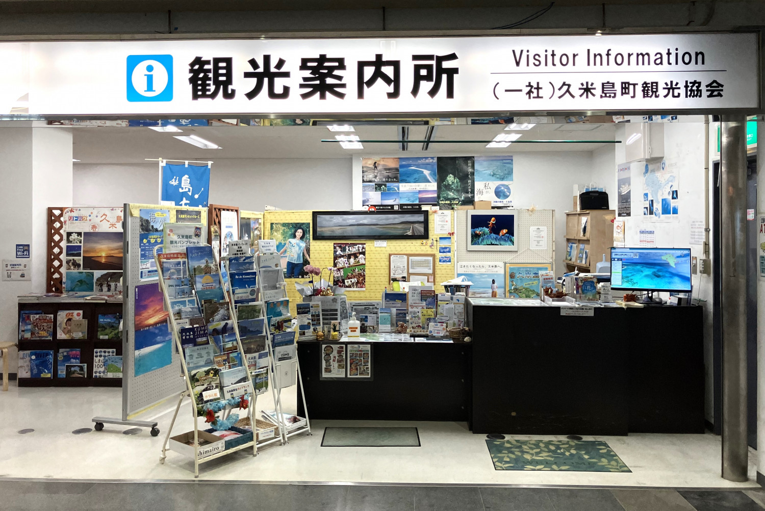 久米島町】おなかもこころも満たされる♪グルメ＆ふれあい2泊3日の旅