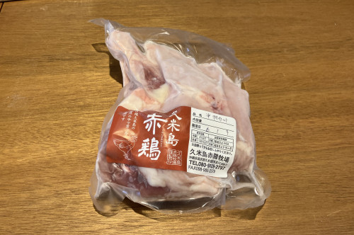 久米島赤鶏牧場直売所