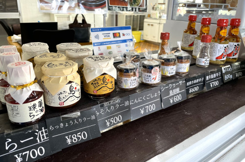 アグリット久米島