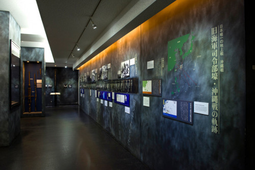 旧海軍司令部壕