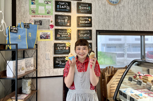 ジェラート アカヒロ