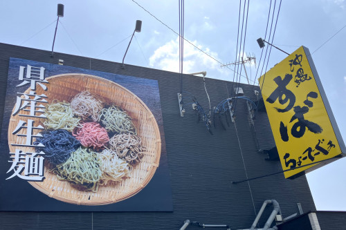 ちょーでーぐぁ