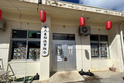 GYOKUMIカフェ（ぎょくみかふぇ）