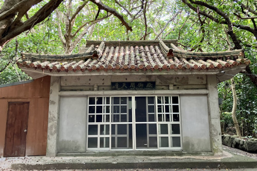 普天間御嶽（多良間村指定文化財 史跡）