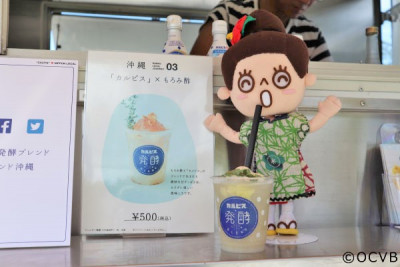 沖縄県産のもろみ酢とカルピス(R)のコラボレーション！