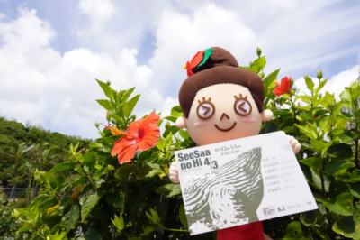 2021年ゴールデンウィーク期間の沖縄観光情報をご紹介します！