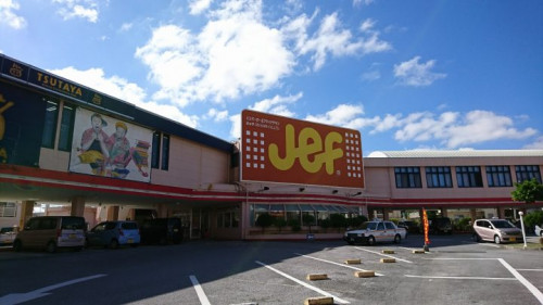 ジェフ　与那原店