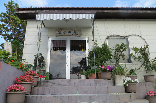 菓子の島かみやま