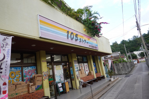 105ストアー