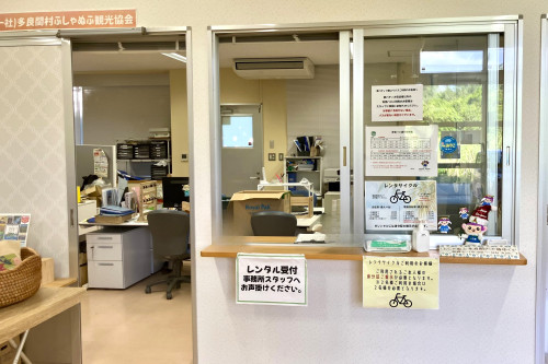 観光インフォメーション