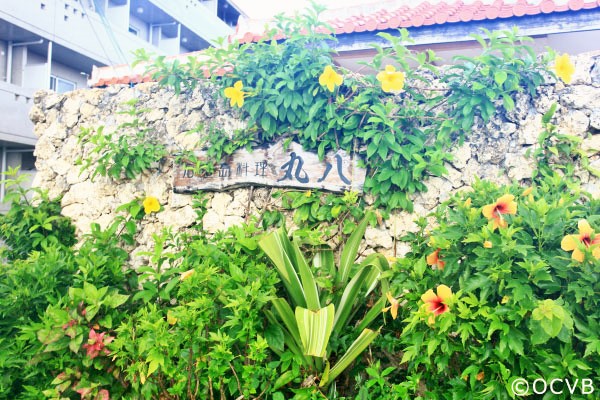 10 17は沖縄そばの日 石垣島で八重山そばをめぐる旅 マハエの沖縄ダイアリー