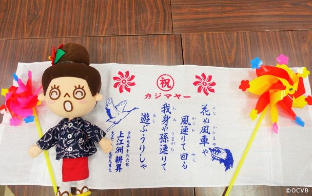 旧暦行事 カジマヤーの道ジュネーに参加してきました マハエの沖縄ダイアリー