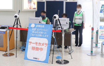 旅行中の対応 おきなわ物語 新型コロナウィルス感染防止対策サイト